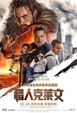 南方来信 小成本剧情片高清在线观看